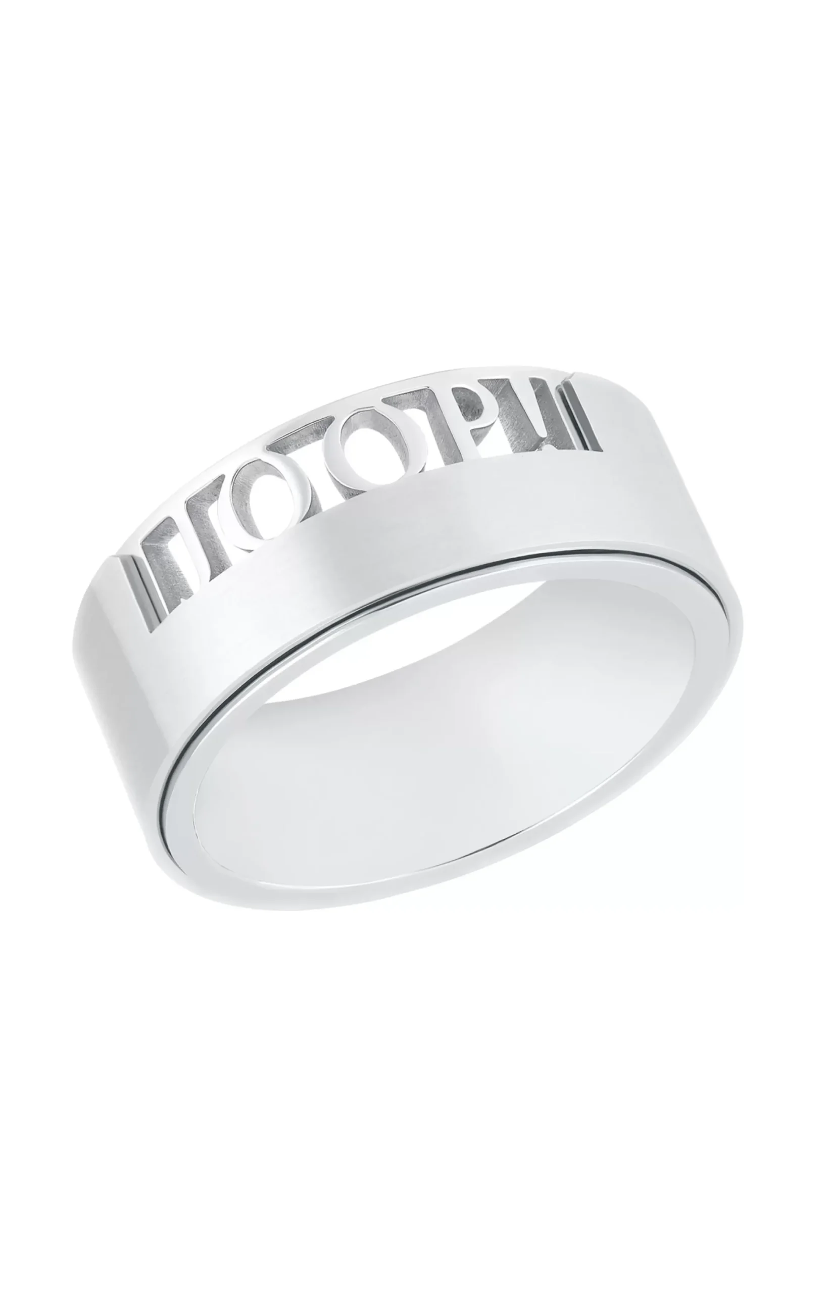 Hot JOOP! Stainless Steel Ring in silver